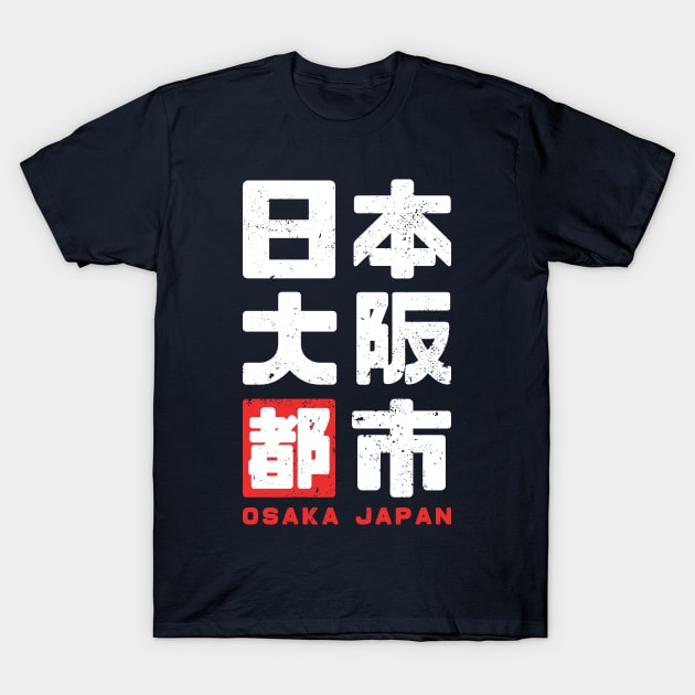 Japan - Osaka - City T-Shirt by R4Design